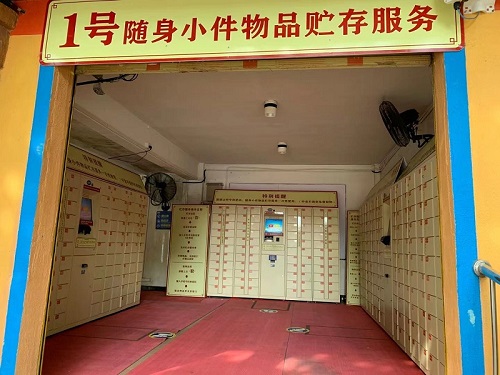 長(zhǎng)隆智能手機(jī)柜.jpg